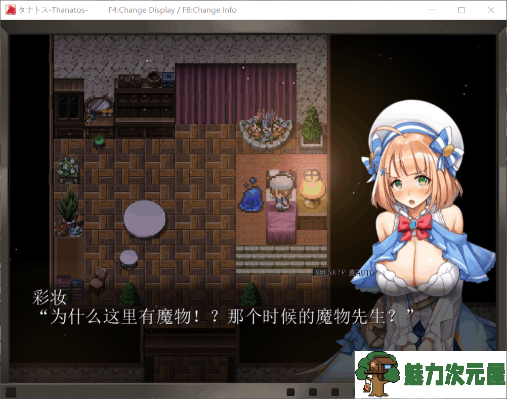 【超爆款RPG/汉化/全动态/全CV】塔纳托斯-Thanatos 云汉化作弊版+CG+存档【新作/5G/】