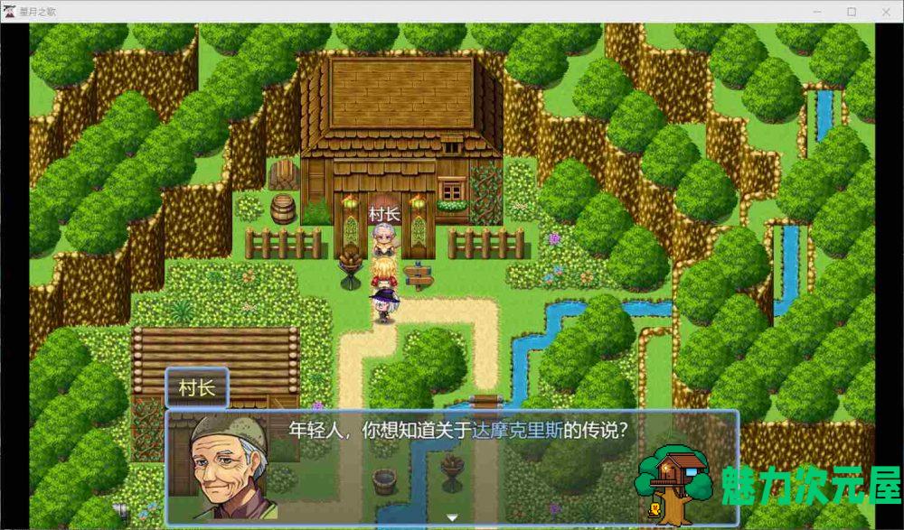 【RPG/中文/步兵】星月之歌-V1.00 STEAM官方中文步兵版+全CG包【中文CV/新作/300M】