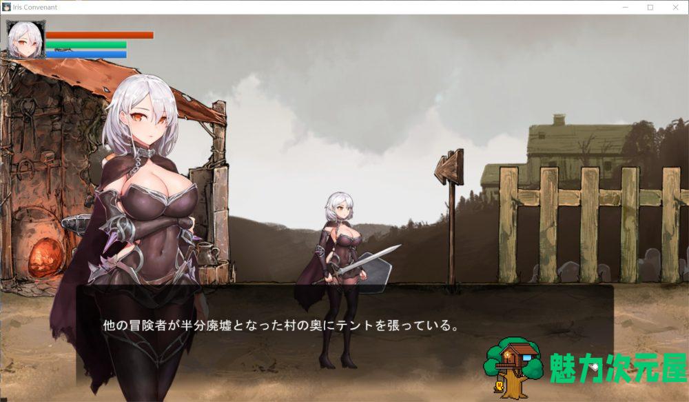 【大作ACT/全动态/全CV】伊莉丝的誓约-大地的最深处 V1.07+全CG存档【更新H场景/1.8G】