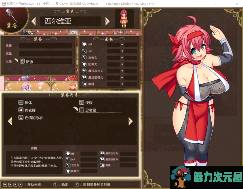 【大作RPG/中文/步兵】炼【精】术士柯蕾特：精华榨取物语 V2官方最终修复版+存档+CG【4G】
