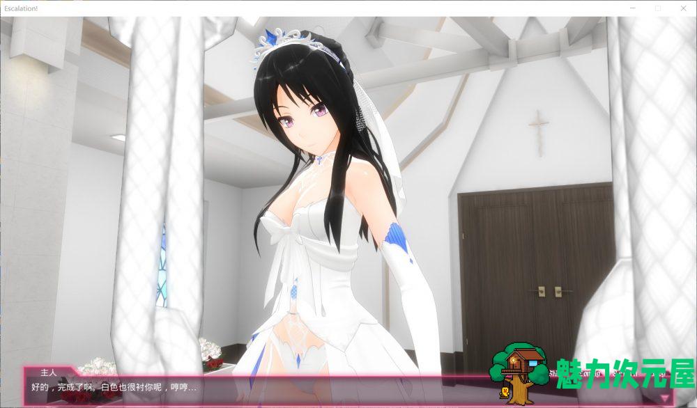 【3D互动/中文/全动态/全CV】Escalation~调教升级 Steam官中步兵版+全存档【新汉化/2G】