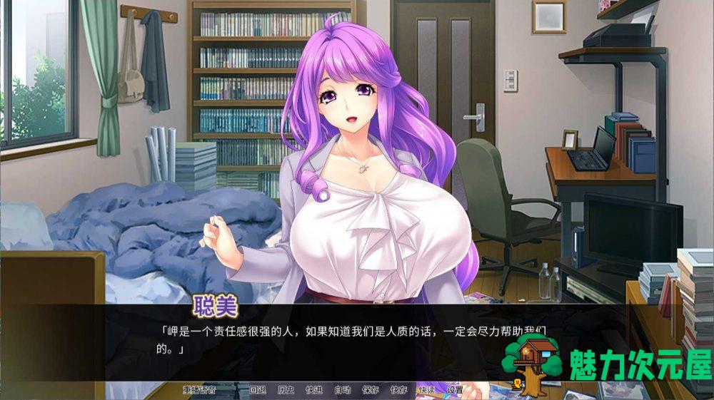 【拔作ADV/中文/全CV】爆汝人妻战士-复归美淑女战士寝取物语 V1.64官方中文版【2.2G】