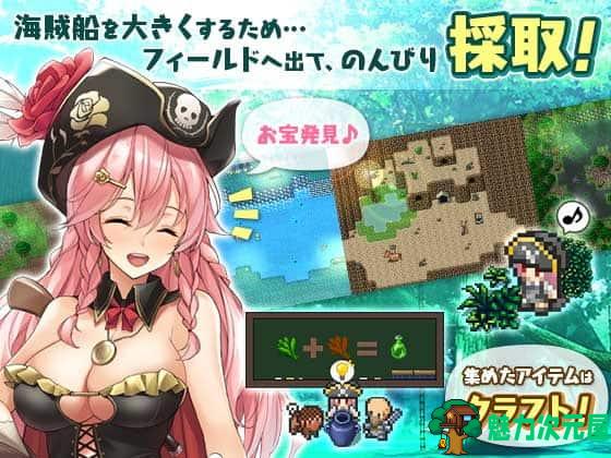 【超爆款RPG/汉化/全动态/全CV】海贼公主露比娜与幻之秘宝 云汉化作弊版+全CG存档【新汉化/2G】