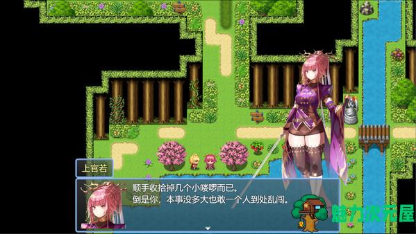 【RPG/中文/步兵】星月之歌-V1.00 STEAM官方中文步兵版+全CG包【中文CV/新作/300M】