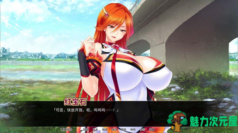 【拔作ADV/中文/全CV】爆汝人妻战士-复归美淑女战士寝取物语 V1.64官方中文版【2.2G】