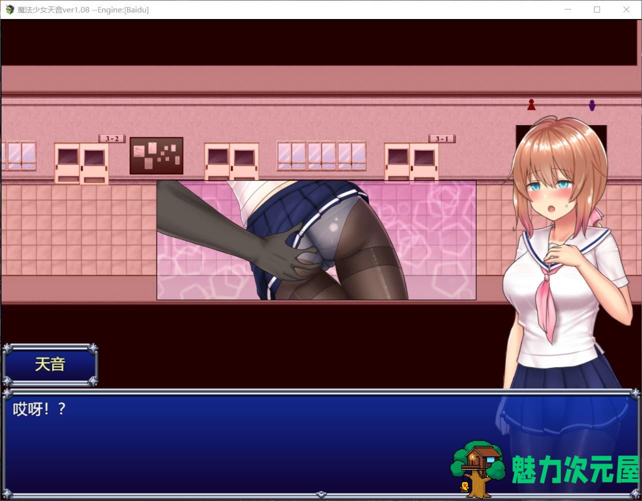 【超爆款RPG/汉化/动态】魔法少女天音 V1.08【安卓joi生肉+PC】云汉化作弊版+全CG存档【1月24日更新/2G 】
