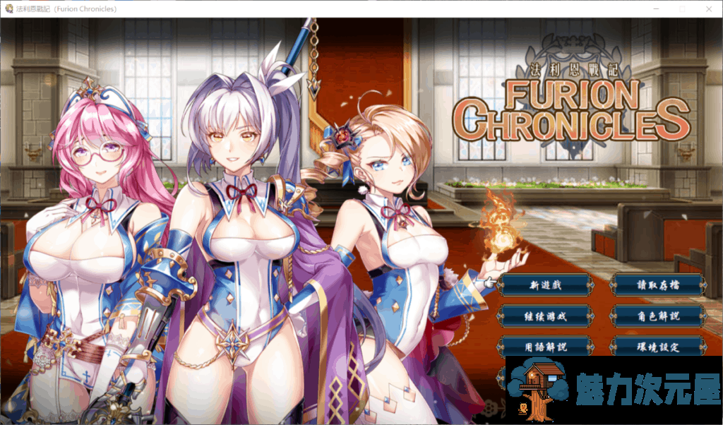 【战棋SRPG/中文】法利恩战纪2 DL官方中文版+前作中文版【新作/1.9G】