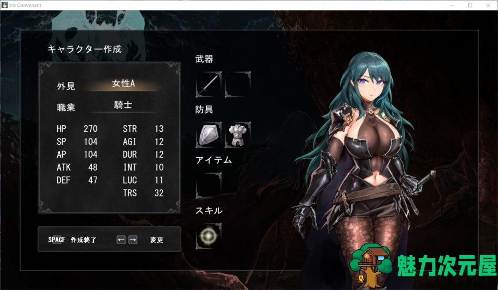 【大作ACT/全动态/全CV】伊莉丝的誓约-大地的最深处 V1.07+全CG存档【更新H场景/1.8G】