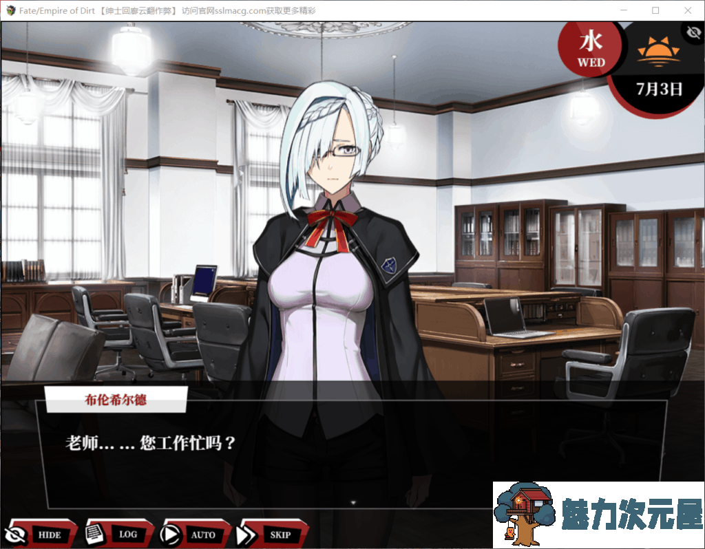 【超火爆RPG/汉化/完结】Fate：尘埃帝国！完结作弊云汉化版+全CG包【新汉化/4G】