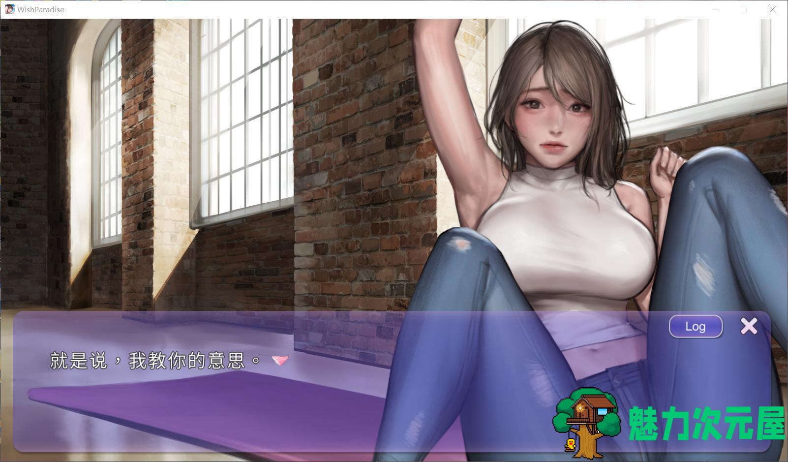 【互动SLG/中文/动态】极乐天堂-WISH–ParadiseHigh v1.30 官方中文作弊版【新角色】【9月更新/3.3G】