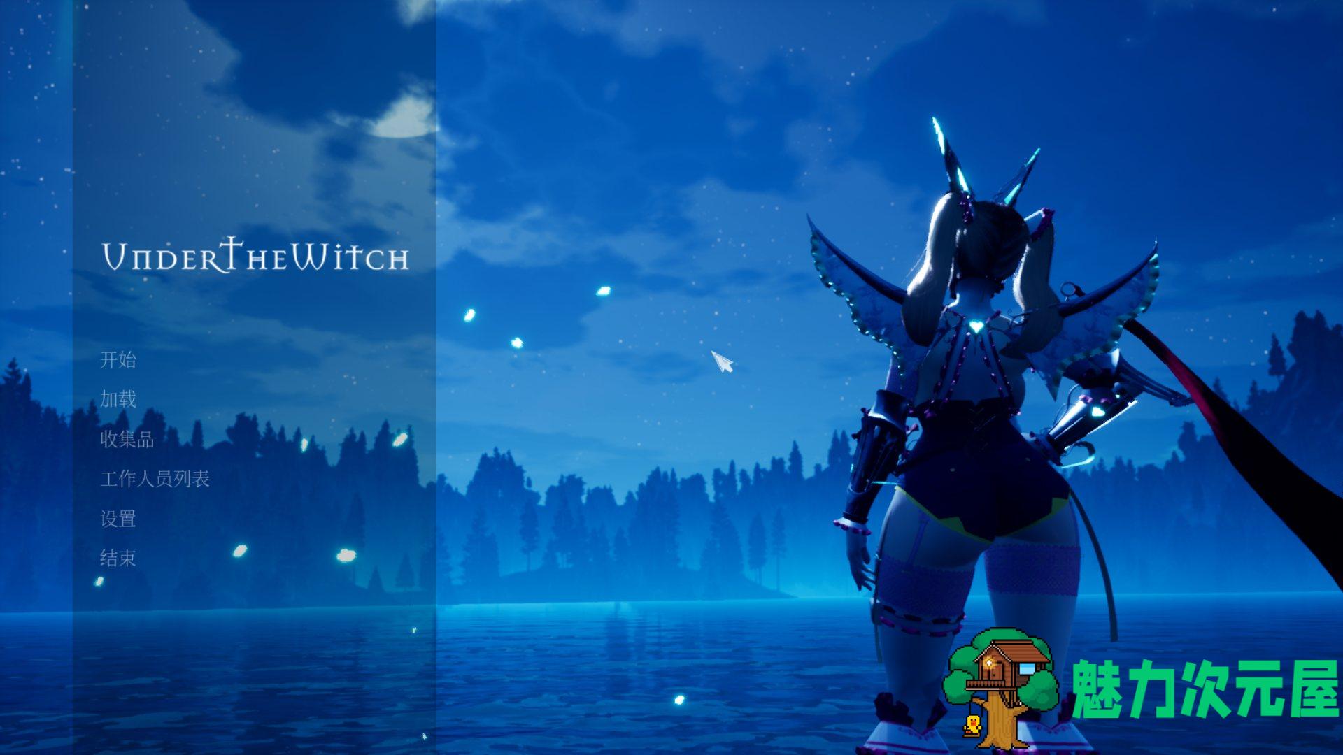 【3D/中文/全动态/全CV】魔女的侵袭 under the witch 0.2.0 Alpha V.3.0 第二章第三版 官方中文版【6.5G】-魅力次元屋