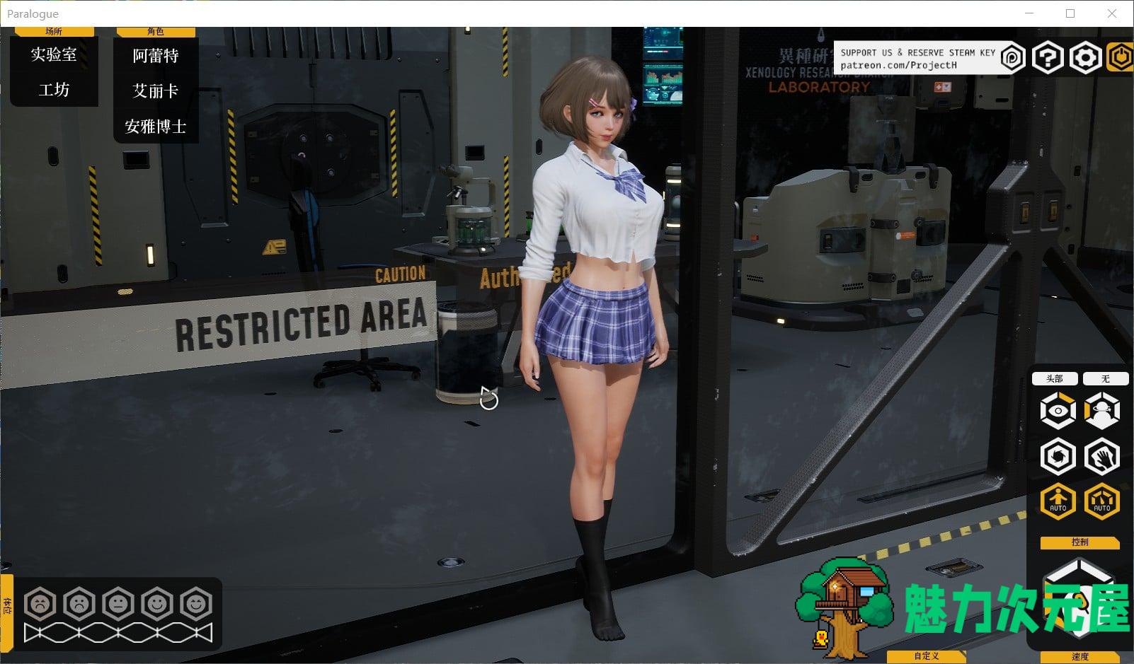 【互动3D/中文/全动态】堕落玩偶-爱欲行动 V0.34 中文步兵版 [增加安雅新换装]【9G】