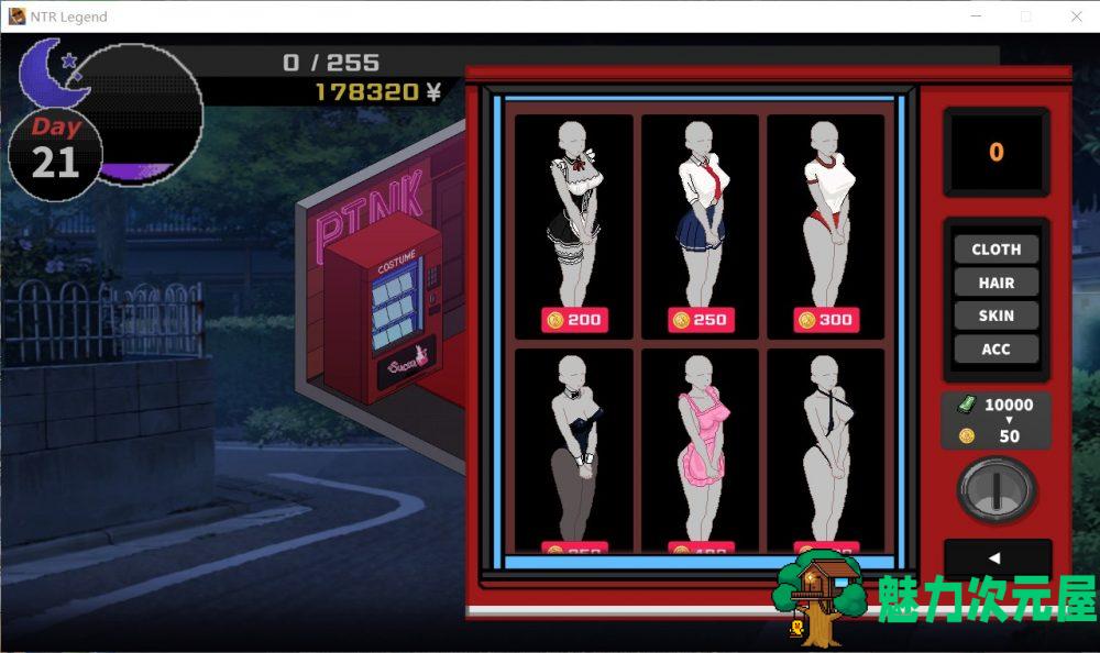 【互动SLG/中文/像素动态】NTR传说 V2.6.27 官方中文版+全开存档【3月更新/600M】