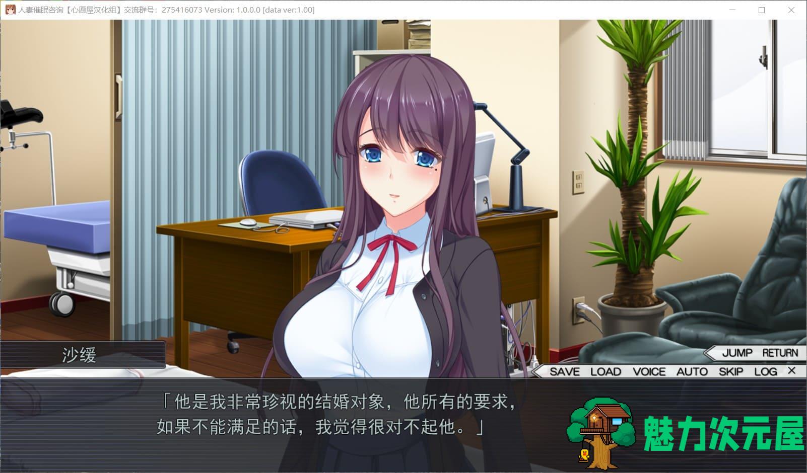 【拔作ADV/汉化/动态/全CV】人妻催眠咨询 精翻汉化硬盘版+全CG存档【新汉化/2G】