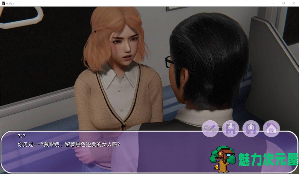 【国风SLG/汉化/动态】我的姐姐阿丽亚 V0.50 精翻汉化版+全CG【新汉化/1G】