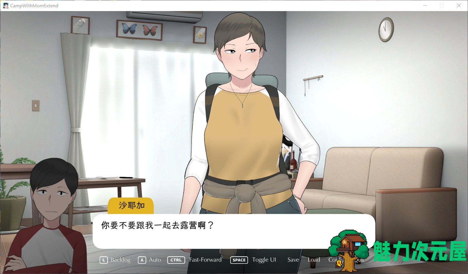 【日式SLG/官中/动态】我和朋友陪妈妈去露营 V20210814R1 官方中文版【更新/1G】