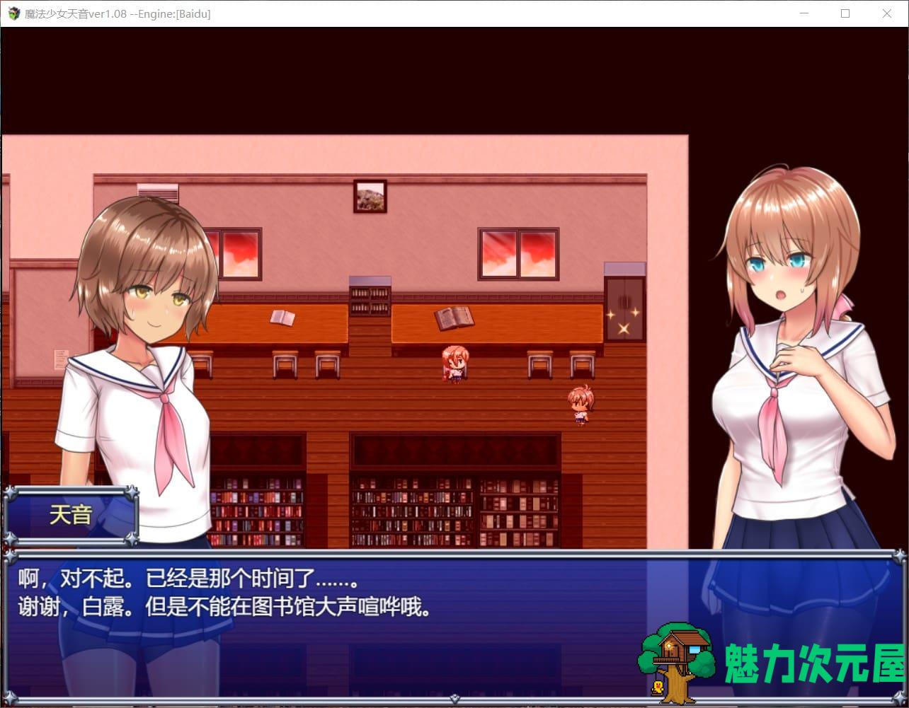 【超爆款RPG/汉化/动态】魔法少女天音 V1.08【安卓joi生肉+PC】云汉化作弊版+全CG存档【1月24日更新/2G 】