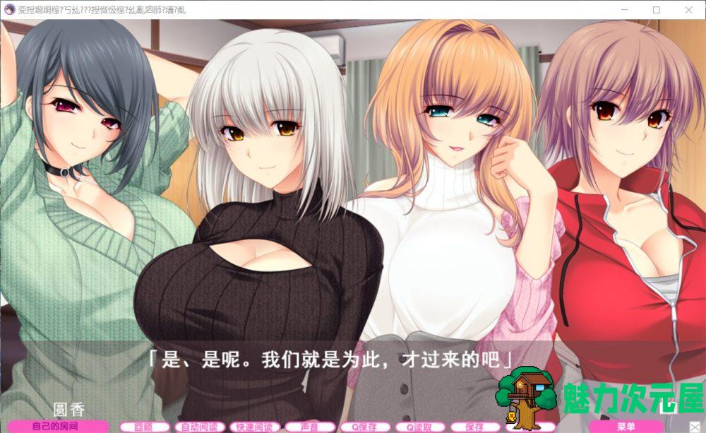 【顶级拔作ADV/汉化/动态/全CV】[竹子社]我的姐姐老师～补习课的魅艳老师 精翻汉化版+全CG存档【6G】