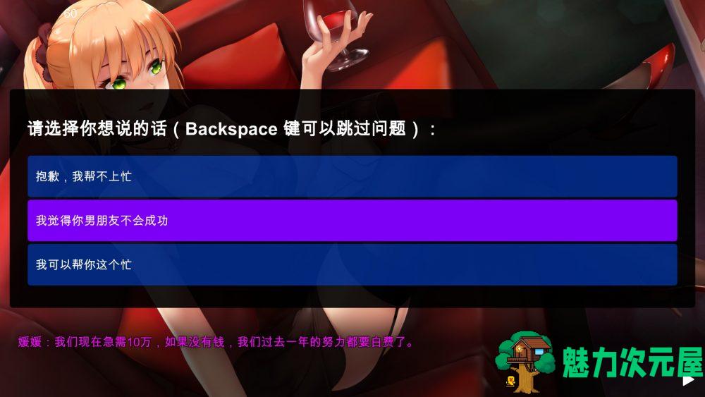 【SLG/中文/全动态/全CV】摇曳女孩之土味情话模拟器 V2.0 官方中文步兵版【更新/300M】