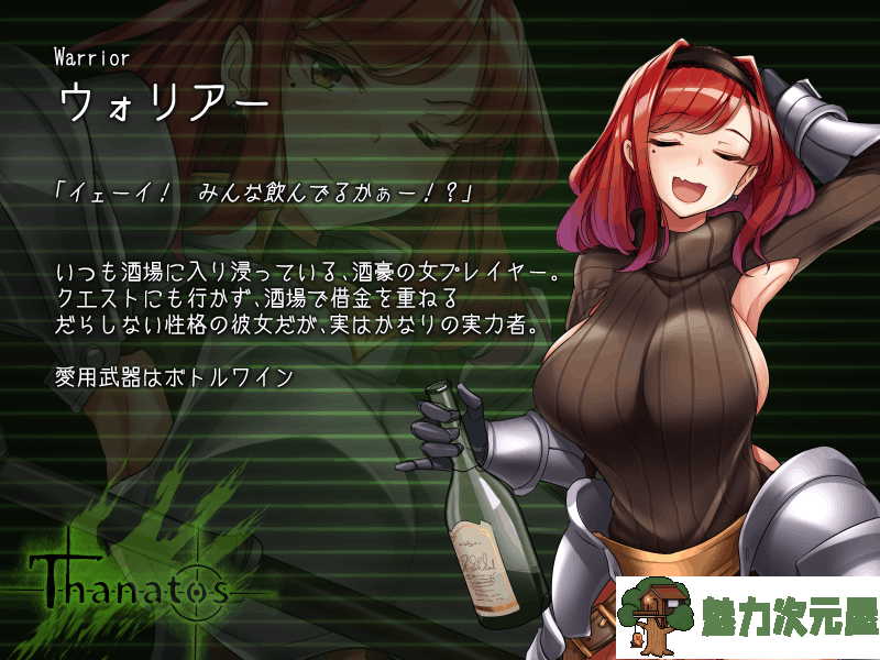 【超爆款RPG/汉化/全动态/全CV】塔纳托斯-Thanatos 云汉化作弊版+CG+存档【新作/5G/】