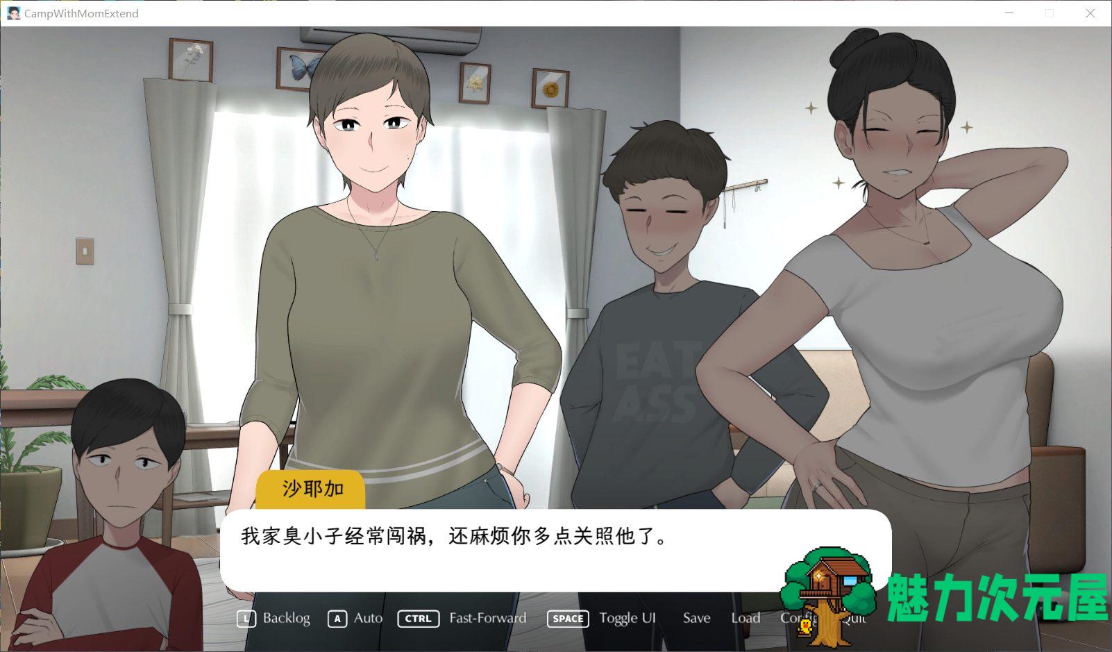 【日式SLG/官中/动态】我和朋友陪妈妈去露营 V20210814R1 官方中文版【更新/1G】