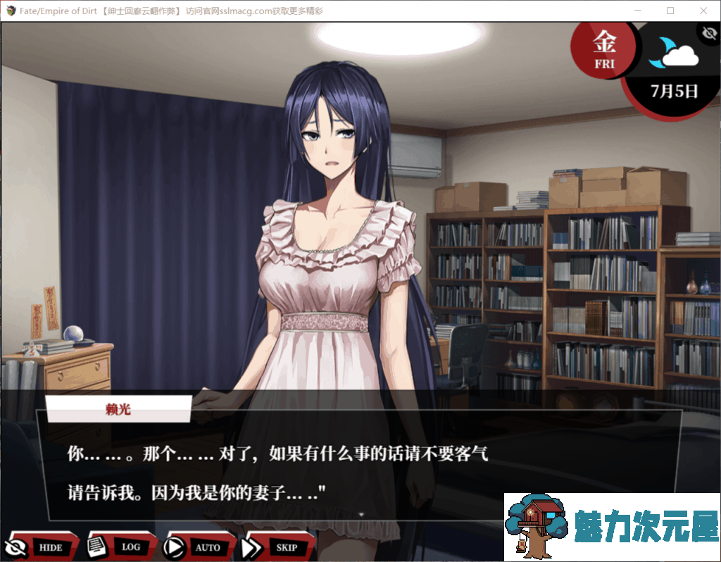 【超火爆RPG/汉化/完结】Fate：尘埃帝国！完结作弊云汉化版+全CG包【新汉化/4G】