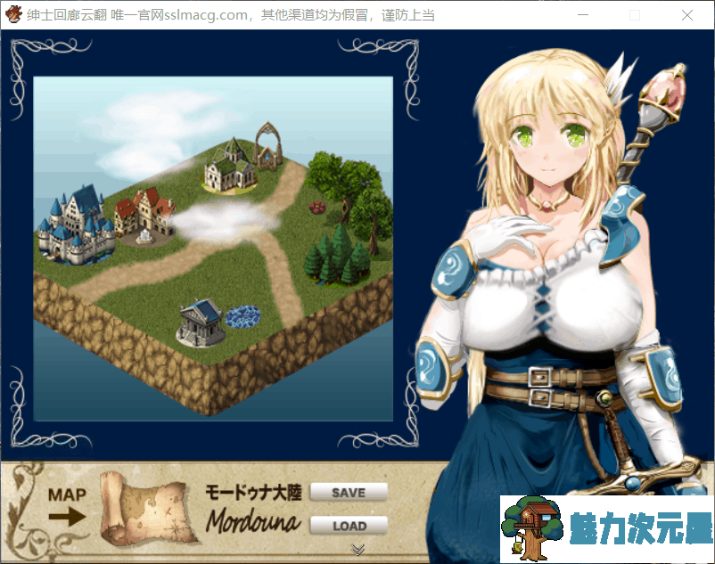 【大型RPG/汉化/全动态】弥赛亚的骑士：真实的答案 Ver.8云汉化版【新汉化/1.7G】