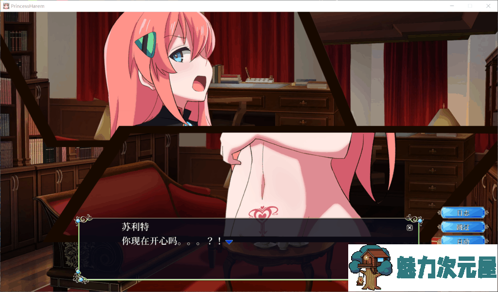 【互动SLG/汉化/全动态/全CV】王子的心 最新精翻完整汉化版【新作/4G】