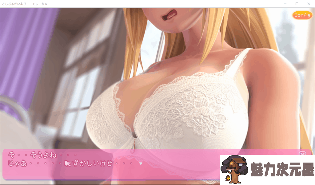 【极品3D互动/全动态/全CV】提亚悠与我的7日师生禁恋!完整正式版【新作/3.9G】