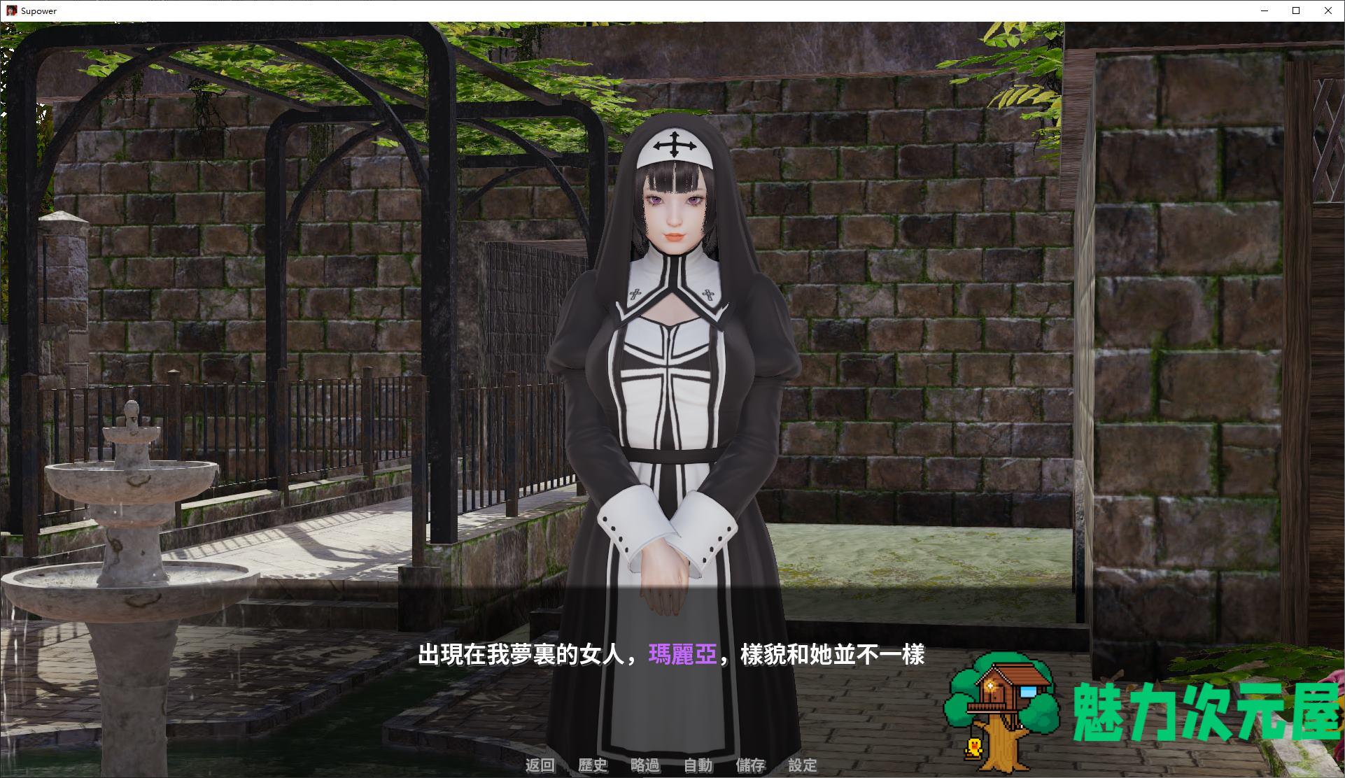 【欧美SLG/中文】Supower-重制版 v0.45 安卓+PC 官中步兵版【更新/1G】