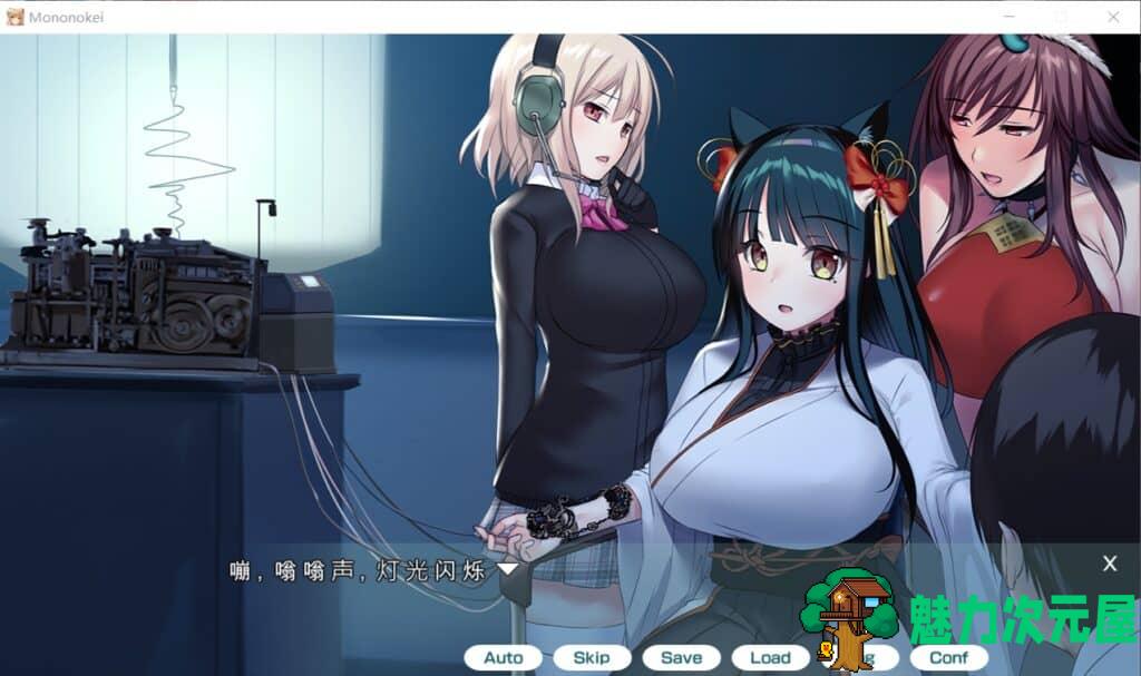 【大作ADV/汉化/全动态/全CV】妖魅系女友~阴沉沉的恋爱想要吗？ 汉化版+存档【新汉化/5.6G】