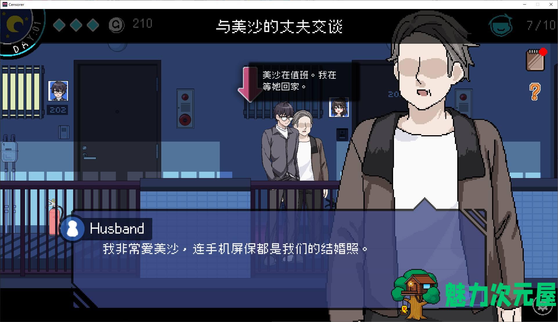 【经营SLG/中文/动态】社群审查 v3.1.3 官中正式版 【新作/1.6G】