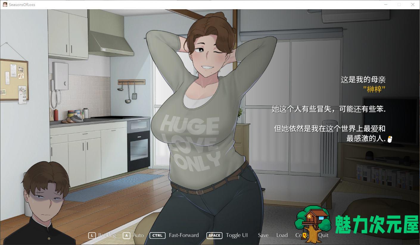 【绿色SLG/中文/动态】失落的季节 官中版 【新作/2.7G】