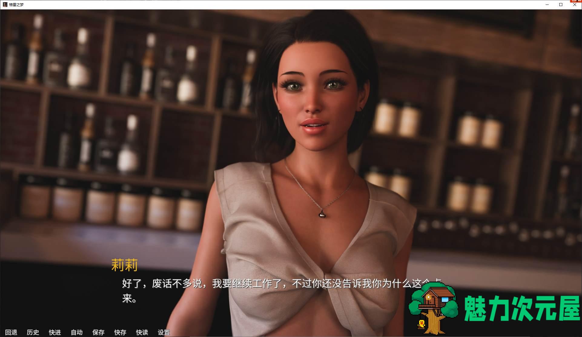 【欧美SLG/中文/动态】格雷之梦 vEP6 steam官中版【更新/12G】