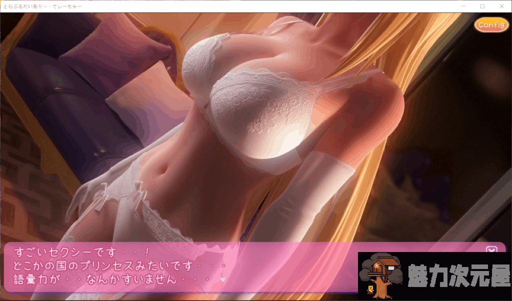 【极品3D互动/全动态/全CV】提亚悠与我的7日师生禁恋!完整正式版【新作/3.9G】