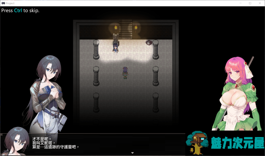 【佳作ARPG/中文/更新】治愈使与受诅咒的地下城 V0.55 中文步兵付费版【500M】