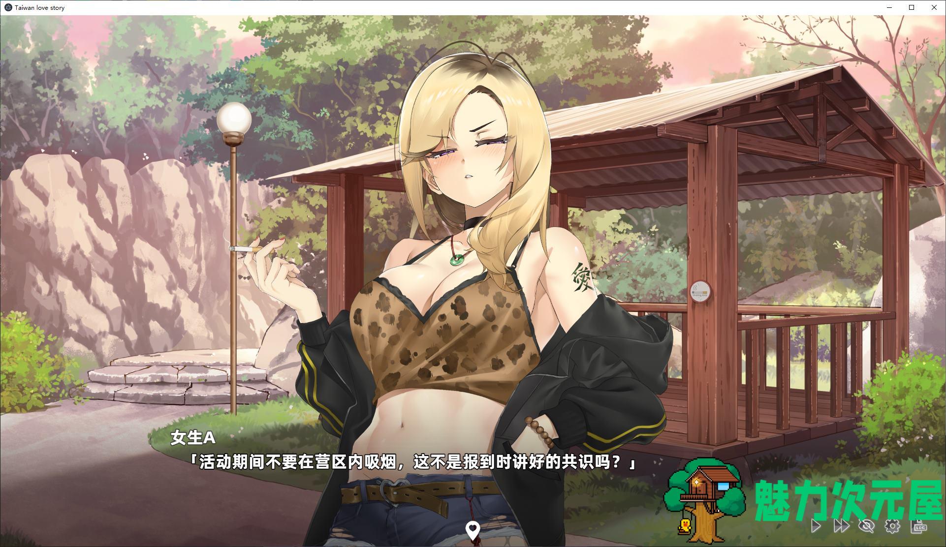 【国产SLG/中文/CV】台湾恋爱物语⁵ 官中步兵版 【新作/3G】