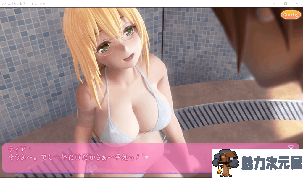 【极品3D互动/全动态/全CV】提亚悠与我的7日师生禁恋!完整正式版【新作/3.9G】
