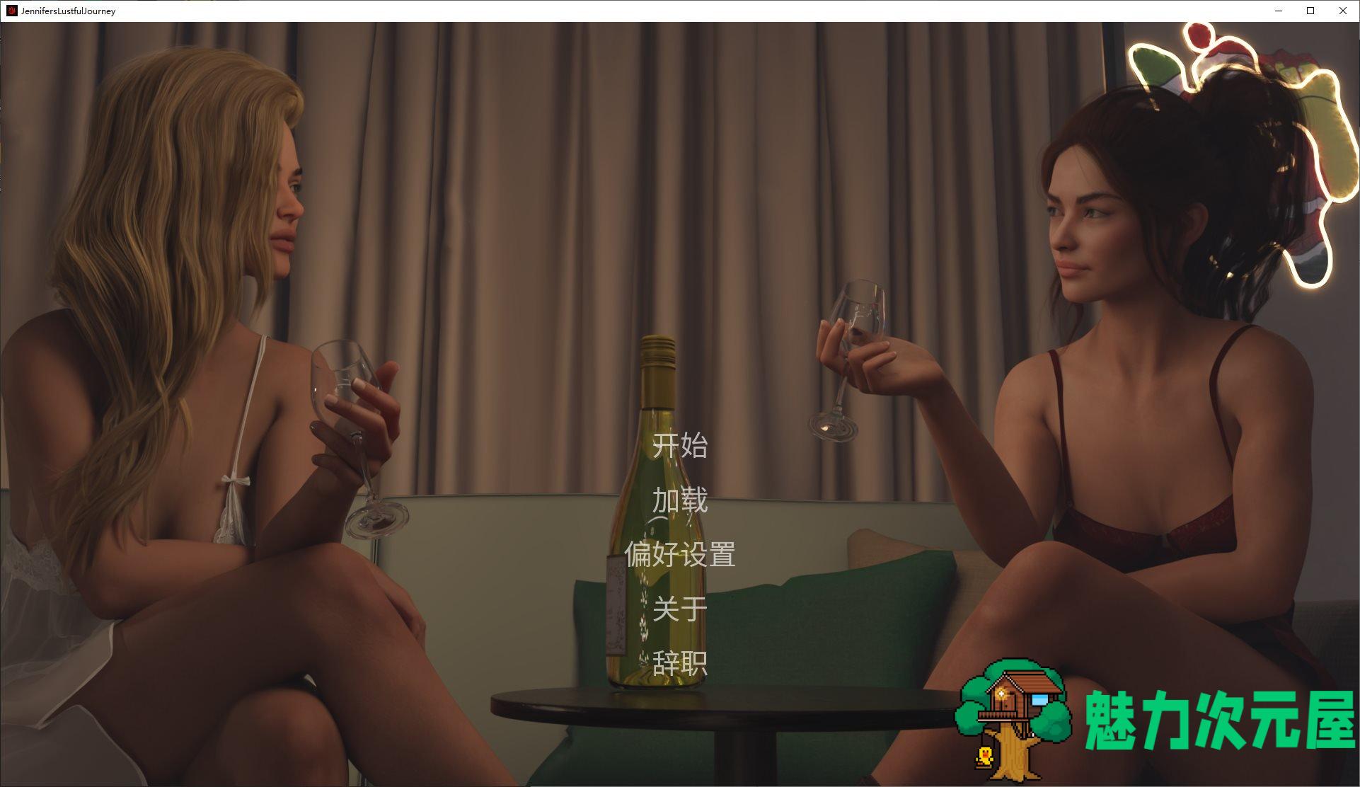 【欧美SLG/中文/动态】Jennifer’s Lustful Journey  官中版【新作/1G】-魅力次元屋