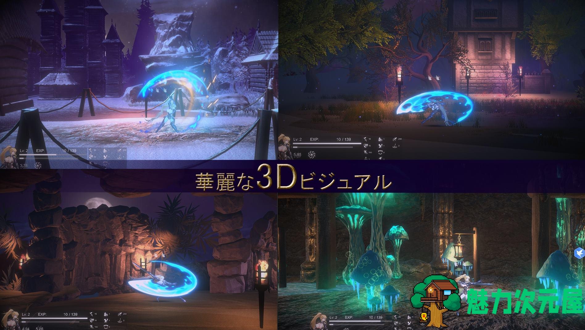 【日式ACT/中文/动态】圣骑士复仇之夜 DL官中版【新作/5.6G】