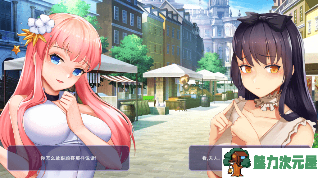 【养成互动SLG/中文/全动态/全CV】闷骚后宫恋 Adorable Crush v1.05 官中步兵版【更新/900M】