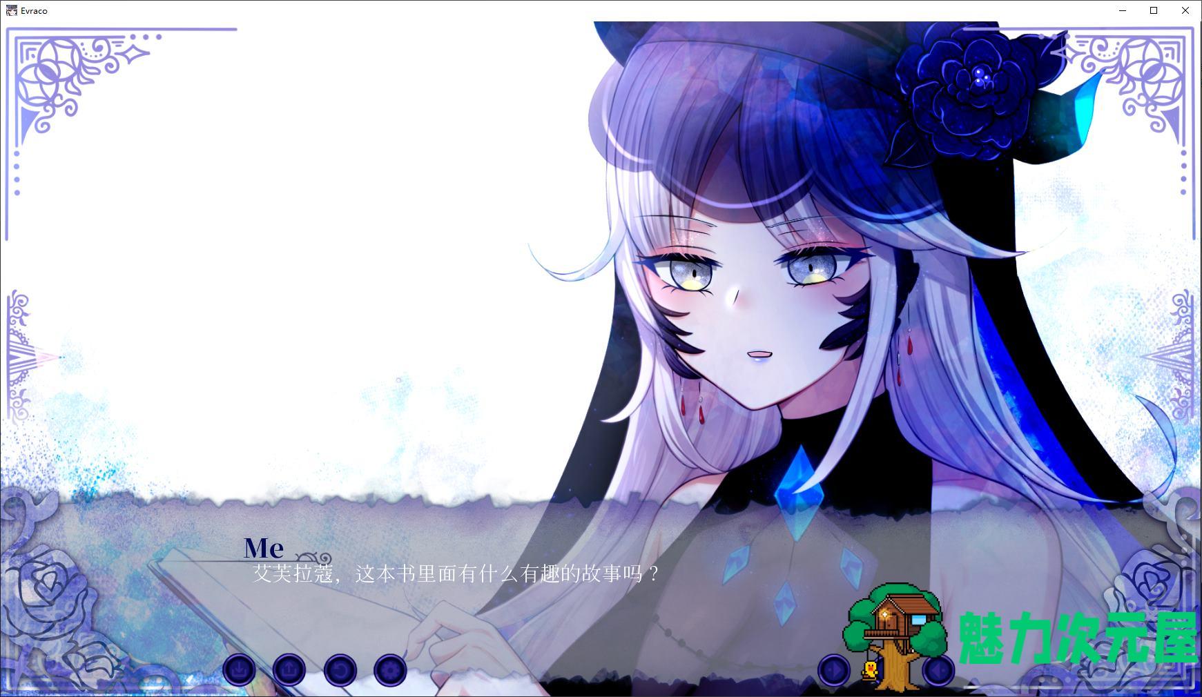 【日式ADV/中文/CV】我与苍蓝之森的盲眼魔女  官中步兵版 【新作/1.2G】