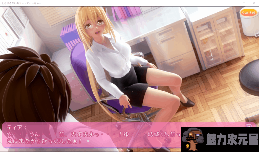 【极品3D互动/全动态/全CV】提亚悠与我的7日师生禁恋!完整正式版【新作/3.9G】
