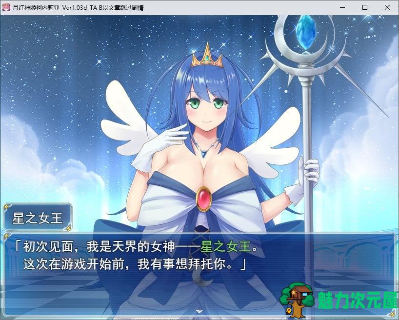 【日式RPG/汉化】月紅神姫コーネリア DL机翻版【新作/1.5G】
