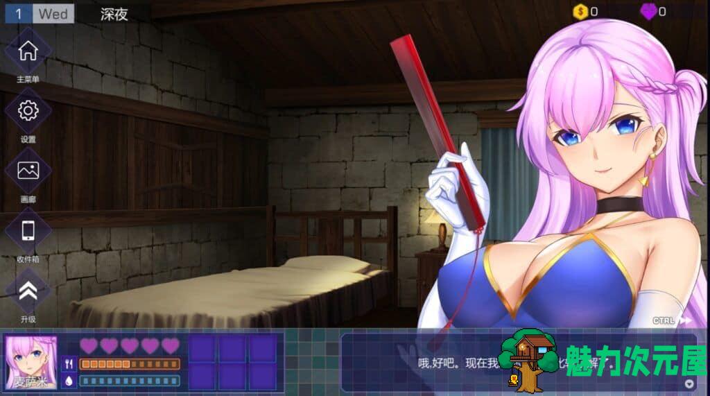 【养成互动SLG/中文/全动态/全CV】闷骚后宫恋 Adorable Crush v1.05 官中步兵版【更新/900M】