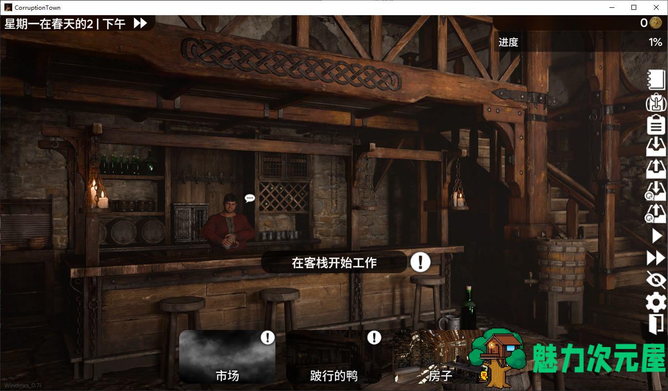 【欧美SLG/中文/动态】Corruption Town v0.7i 安卓+PC 官中版 【更新/3.3G】