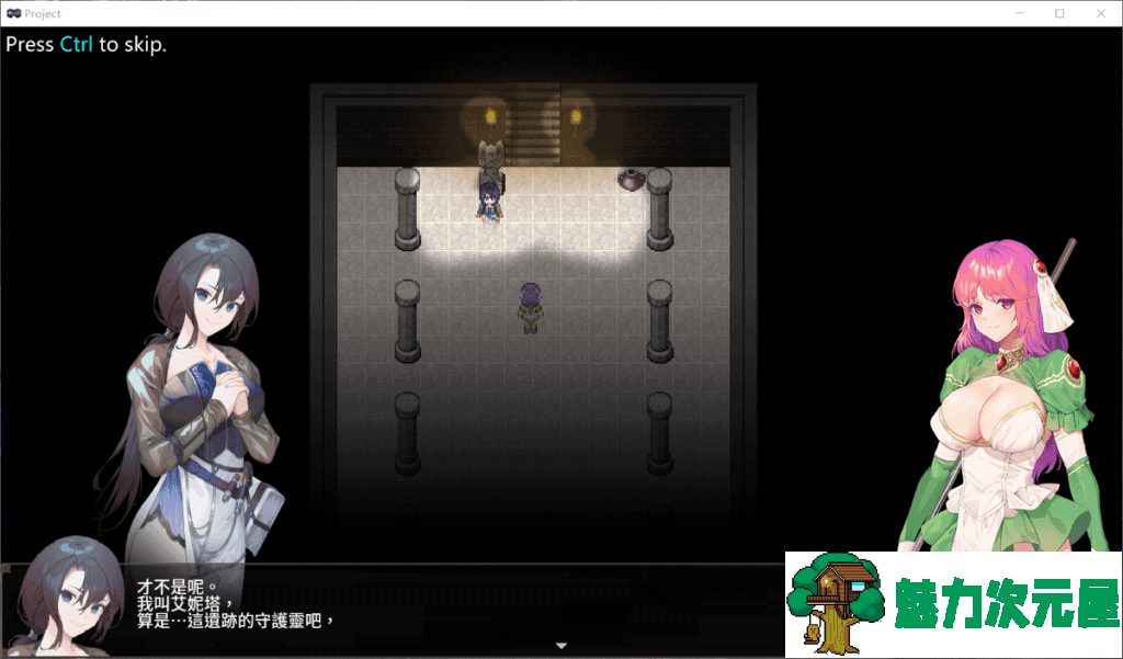 【佳作ARPG/中文/CV】The Agnietta～治愈使与受诅咒的地下城 V0.5 官方中文步兵版【更新/400M】