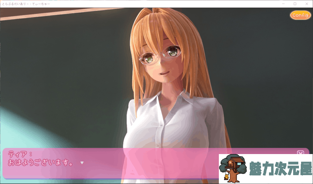 【极品3D互动/全动态/全CV】提亚悠与我的7日师生禁恋!完整正式版【新作/3.9G】