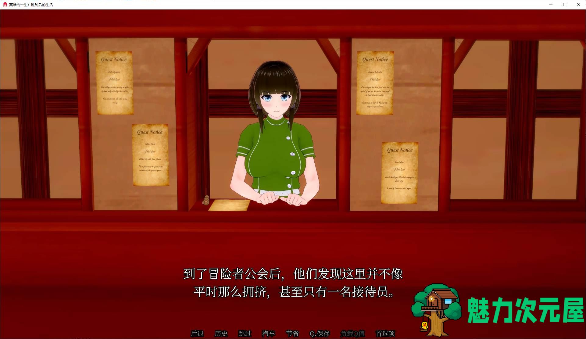 【绿色SLG/中文/动态】胜利后的生活v0.08 安卓+PC 官中步兵版【更新/2.2G】