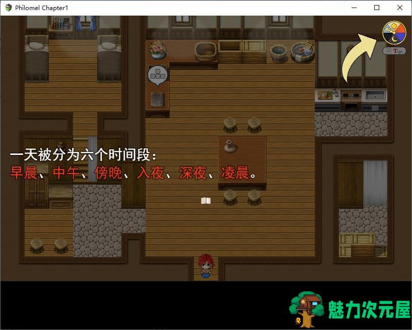 【日式RPG/中文】Philomel 官中步兵版【新作/1G】